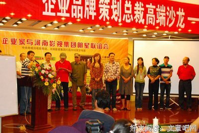 白手起家的句子