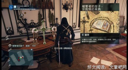 《谋杀论文》经典影评1000字