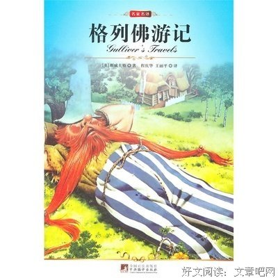 名家名译随身典藏读后感1000字