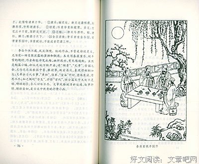 《艺术中的精神》读后感精选