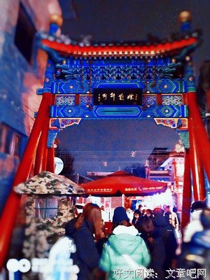 《误打误撞 第一季》观后感精选