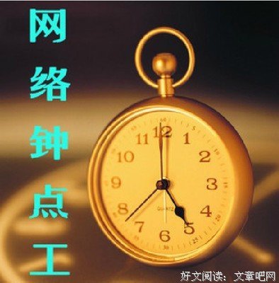 关于小桥流水的名句摘抄
