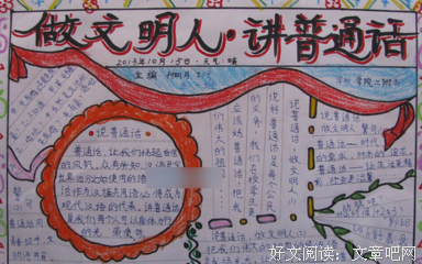 6666句子大全