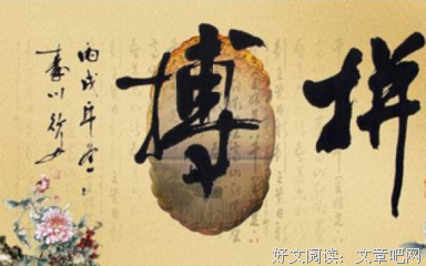随笔名句欣赏