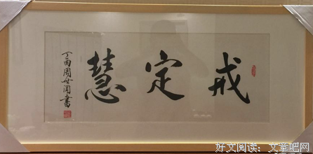 可为智者道经典的句子