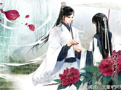 华胥引的句子