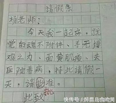 有关为了什么的句子