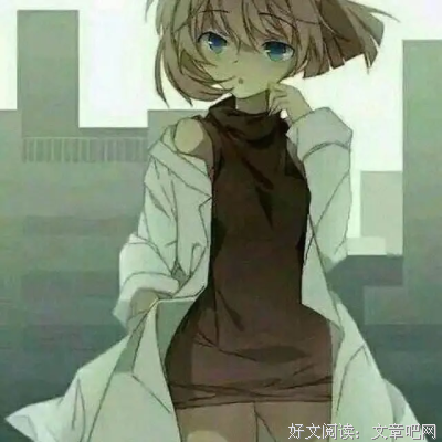 灰原哀句子大全