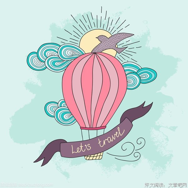 旅行只是为了完成我们的梦经典名句