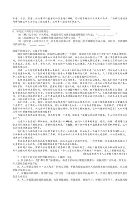 高考名言
