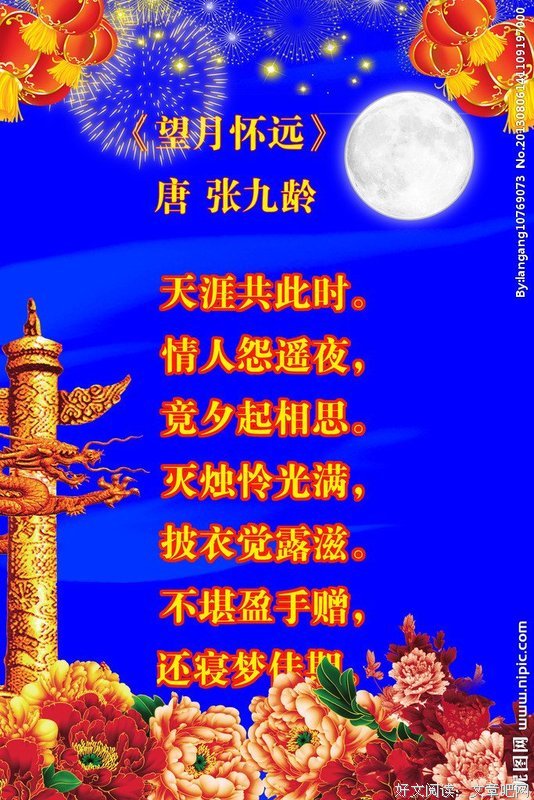 诗词_
