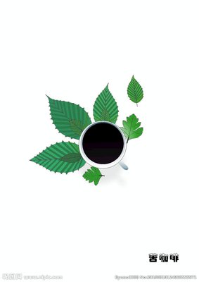 巴西苦咖啡优美的句子