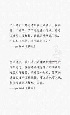 一些触动心弦经典句子