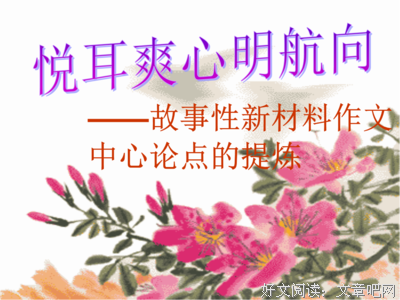 有关局的句子