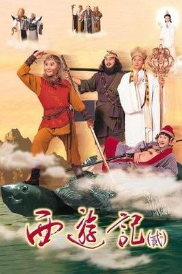 关于云海翻腾孙悟空的句子
