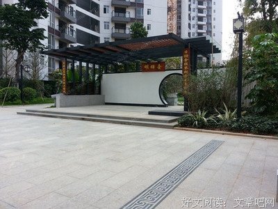 看的顺眼经典的句子