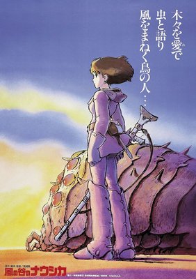 有关吉卜力的句子