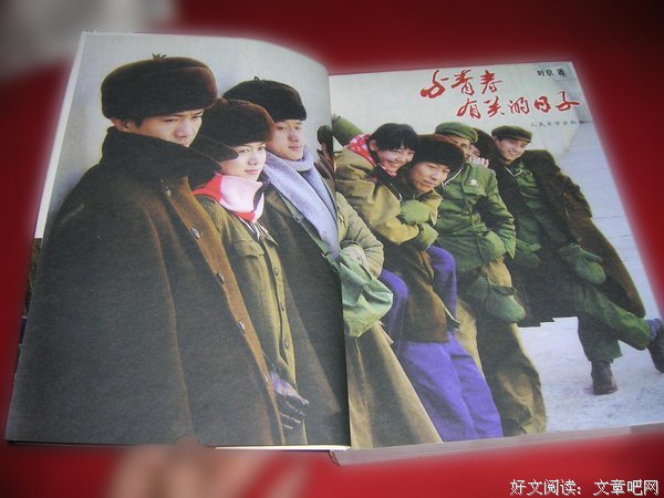 关于与青春有关的日子-的句子