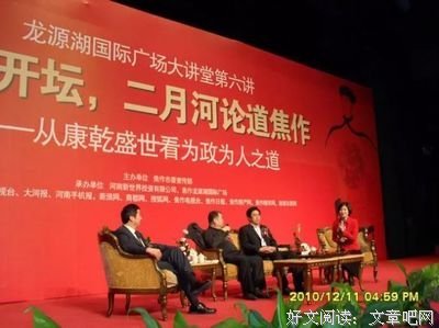 声小中风体句子