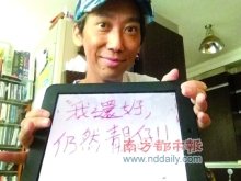 搞笑言语