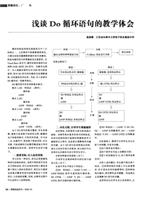 关于感触的句子