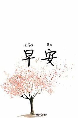 生是低处仰望，爱是尘世幻想。优美的句子