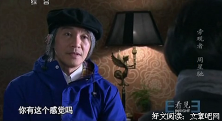 关于柴静的思考的优美句子
