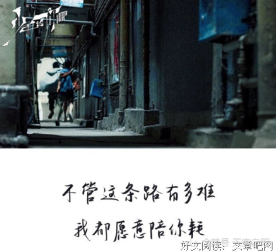 有关泪的句子