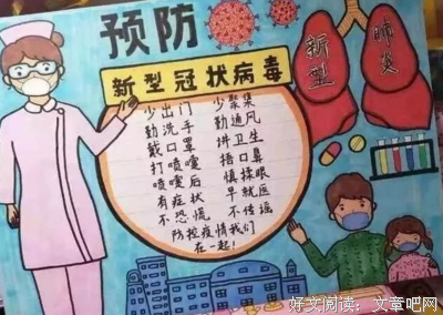 为自己加油！好词好句