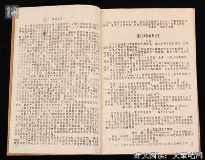 《约开然说专家》的句子