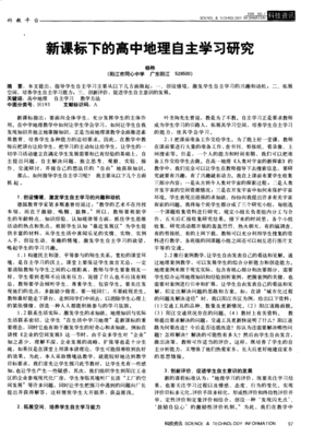 励自的优美句子