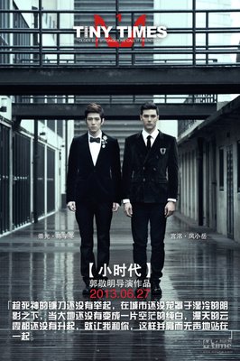 郭敬明——小时代经典的句子