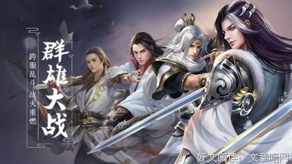 呓语妄念