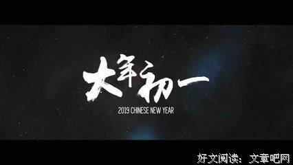 吴京的名言