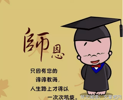 吴兢名言大全
