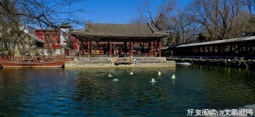 和珅名言名句