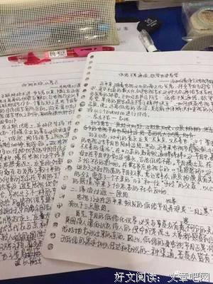 最新的咸鱼的名言