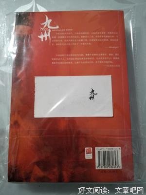唐缺名言