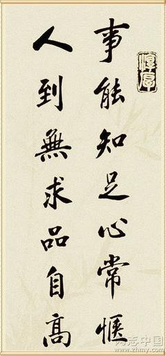 最经典的喜了的格言