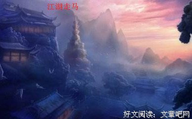最全的《道君》小说句子