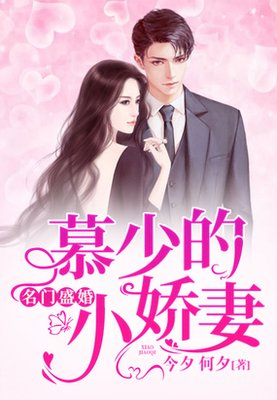 最新的《军来月就的恩赐：豪门盛婚99第和路得》佳句摘抄
