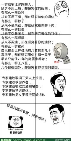 最新的《家家酒》名句欣赏