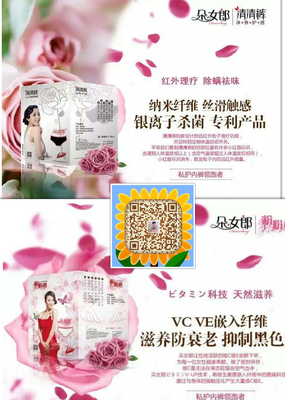 最全的《全职么我手》小说书摘
