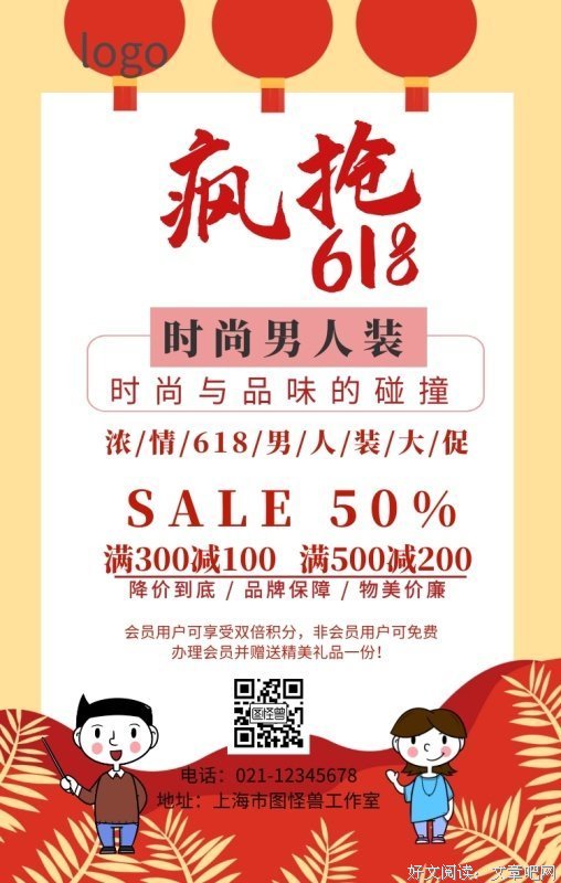 男人倾诉：我娶老婆真划算，娶一送四，肾虚的我只能离婚！