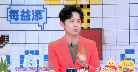 何炅帮郭麒麟断舍离：冰箱里的食材，暴露了你的人际关系