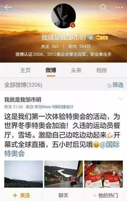《化妆师》观后感100字