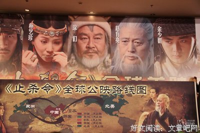 《止杀令》影评100字