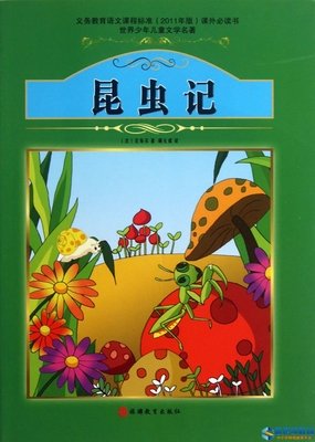 《魔鬼恋人》观后感摘抄