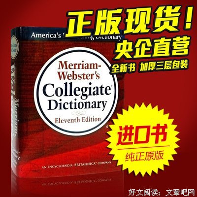 Merriam-Webster&#39;s Collegiate Dictionary, 11th Editio