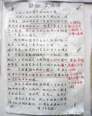 成为技术领导者读后感精选